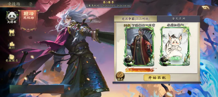 名将杀黄月英和王异技能强度点评