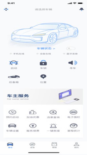 AOD互联截图2