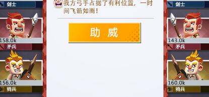 文明大爆炸火器时代战斗选择什么对手好