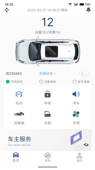 AOD互联