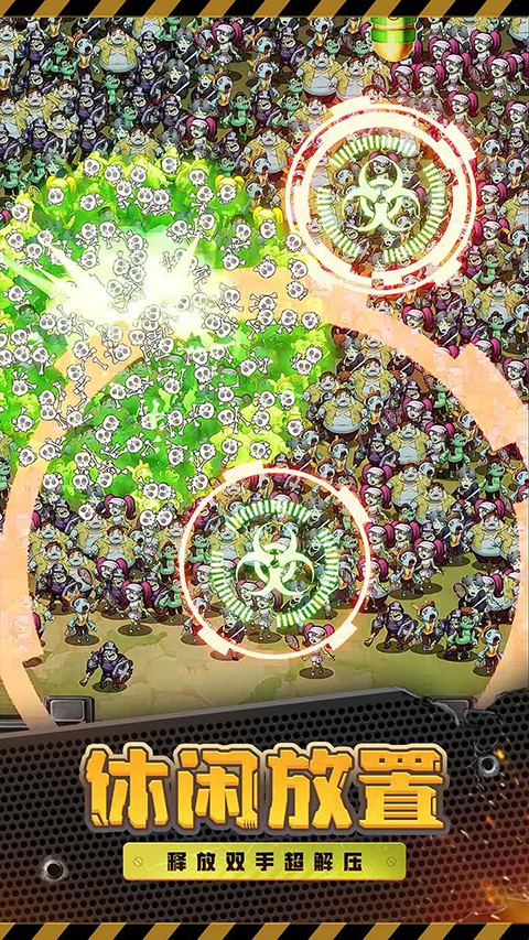 向僵尸开炮免广告截图1