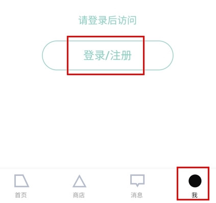 装备前线app