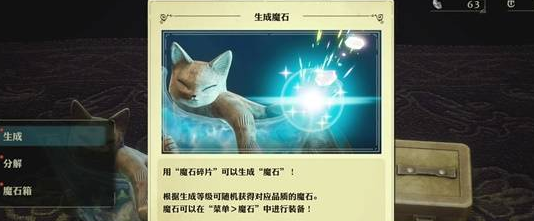 冒险家艾略特的千年奇谭浓雾迷宫闯关指南