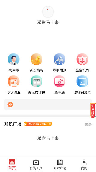 得一策