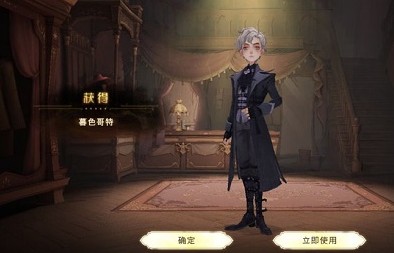 哈利波特魔法觉醒流金岁月皮肤白嫖攻略