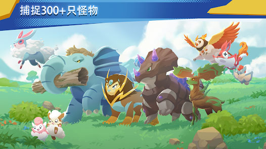 超进化精灵2截图1