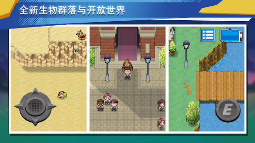 超进化精灵2截图5