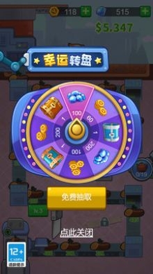 螺丝钉我打的溜游戏截图2