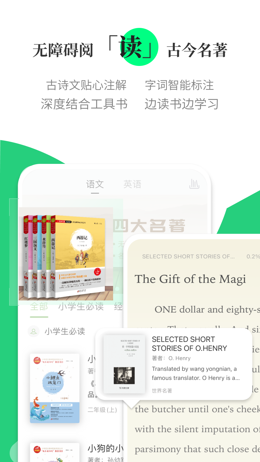 涵芬官网版截图3