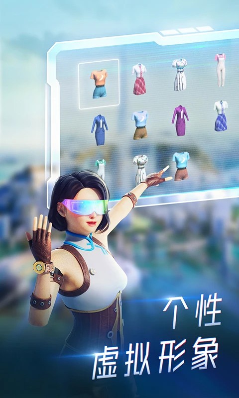百度希壤元宇宙截图1