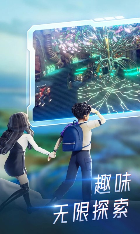 百度希壤元宇宙截图4
