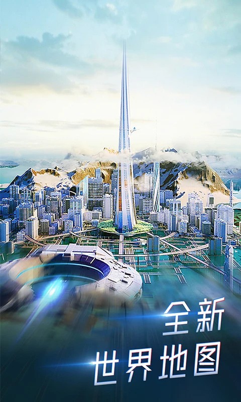 百度希壤元宇宙截图2
