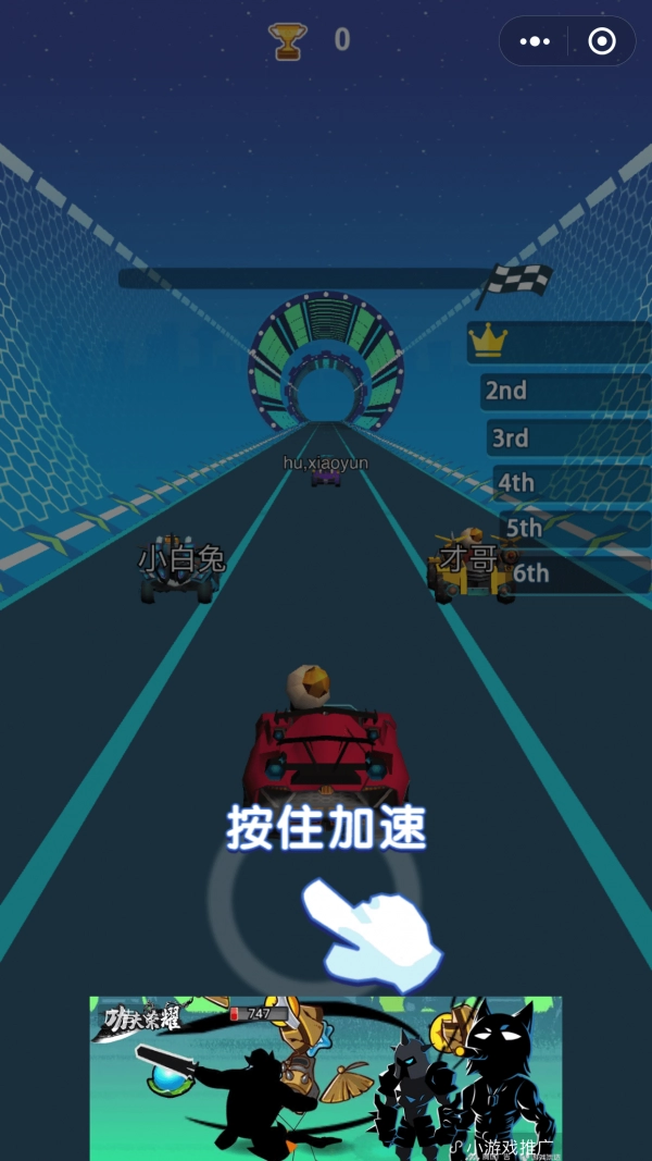 梦幻赛车截图1