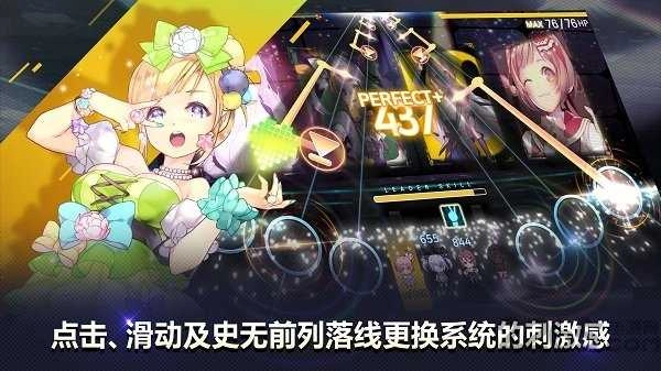 音速出击top(Tapsonic TOP)截图2