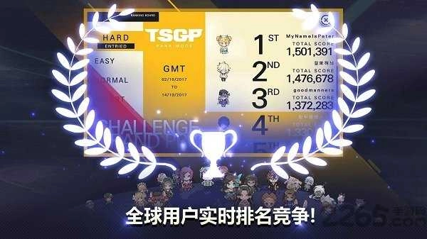 音速出击top(Tapsonic TOP)截图1