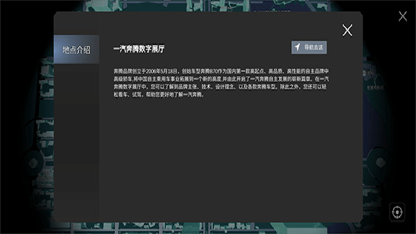 百度希壤元宇宙