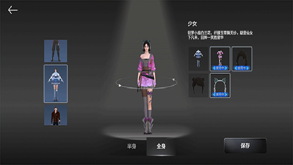 百度希壤元宇宙