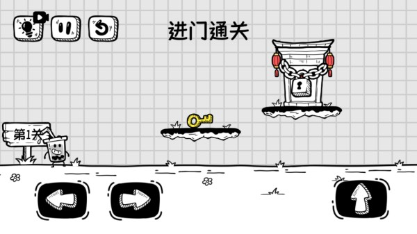 奶茶大冒险游戏截图2