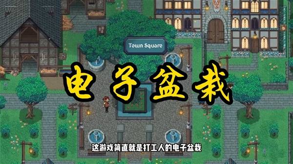 放置领主财富之城玩法详解与运营思路一览