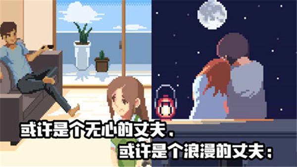 人生游戏截图4