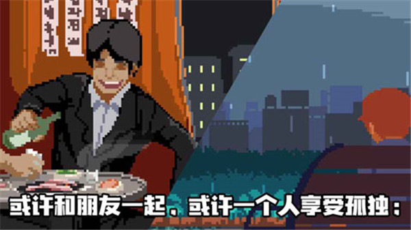 人生游戏截图1