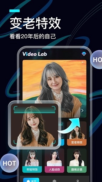 VideoLab截图2