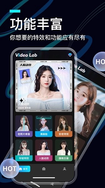 VideoLab截图3