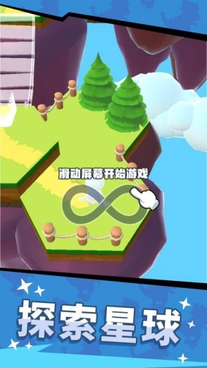 挖宝大师游戏截图4