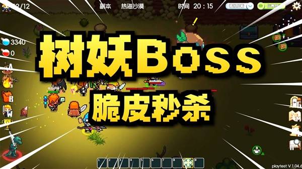 远征公会高难BOSS通关思路分享