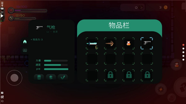 像素最终地牢截图1