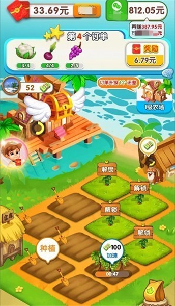 夏日海滩截图2