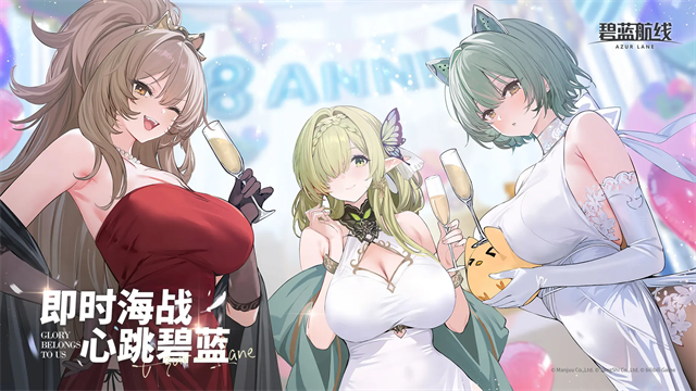 碧蓝航线官方版截图1