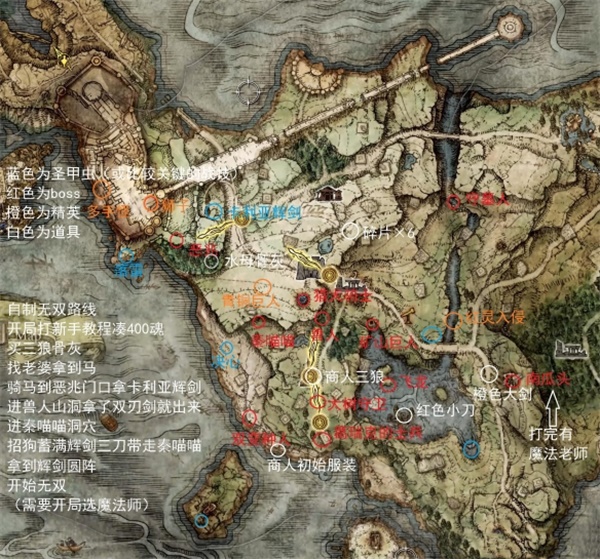艾尔登法环所有boss分布位置一览
