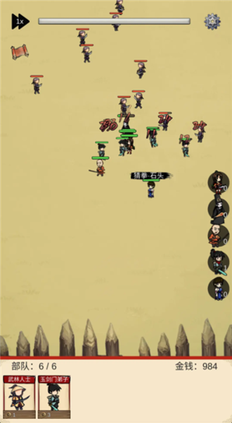 守护光明顶游戏