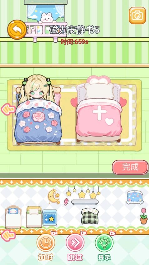 小镇安静书世界游戏