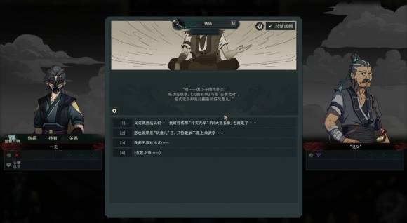 太吾绘卷天幕心帷深谷必拿奖励一览