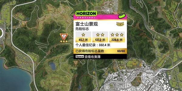 极限竞速地平线6新赛季公开特技赛速刷攻略