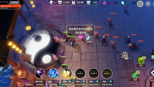 未知:升变截图1