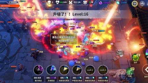 未知:升变截图4