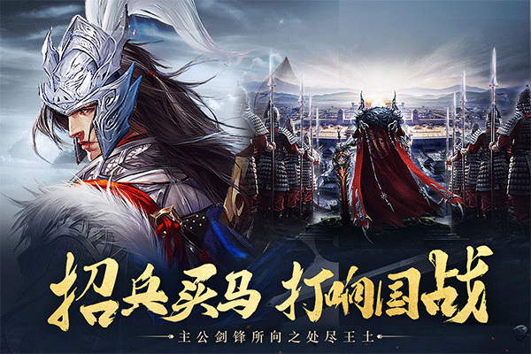 城池攻坚战九游服截图1