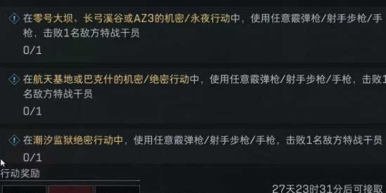三角洲行动洗消仓全等级升级物资详解