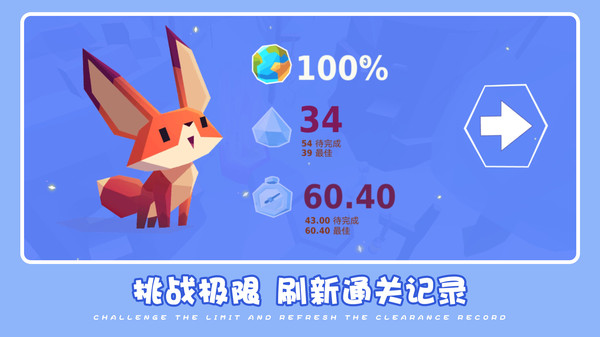 可爱萌宠冒险最新版截图1