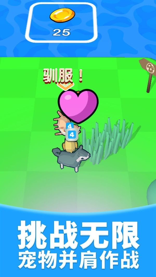 萌军总动员