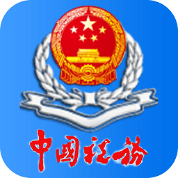 内蒙古税务最新版本