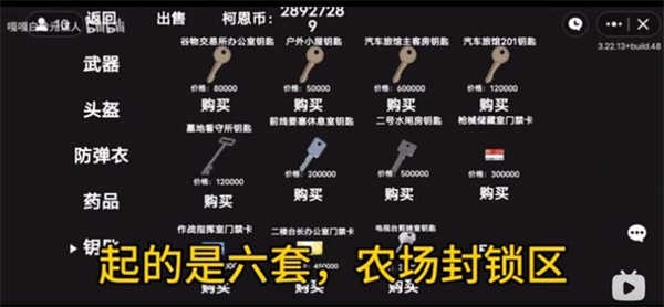 狗狗突围截图2