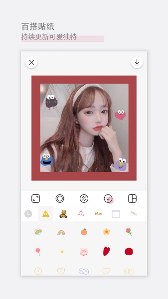 日杂相机最新版截图1