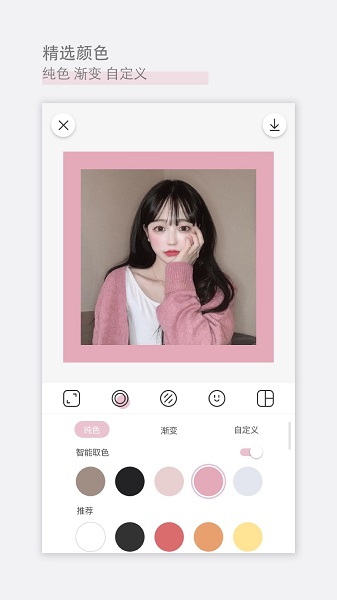 日杂相机最新版截图2