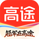 高途课堂最新版本