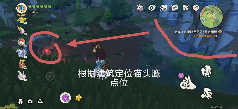 洛克王国世界恶魔狼大量刷新可挂机捕捉位置分享