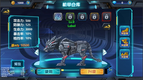 龙兽争霸3猛禽小队无限金币无限钻石截图3